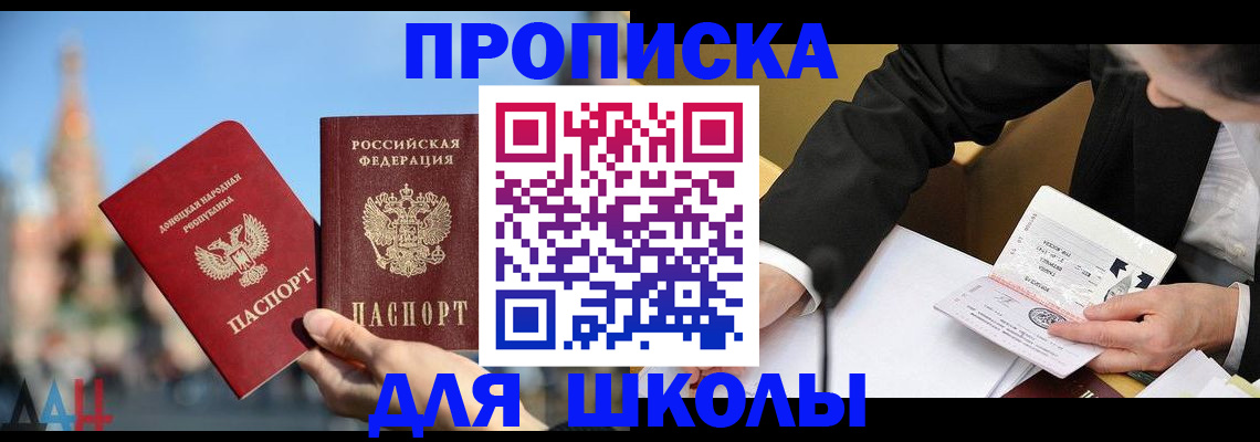 где прописаться в Кудымкаре